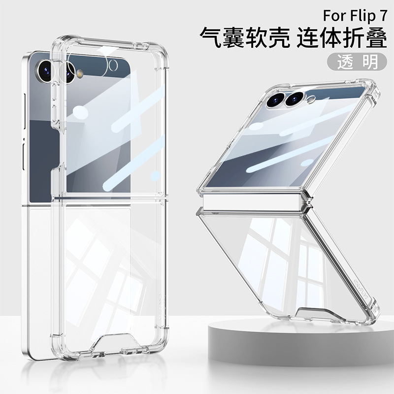 Compatible with Samsung Z Flip 8/7 phone case, transparent airbag anti-drop case film, full coverage foldable screen ultra-thin protective case