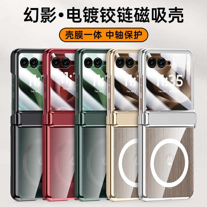Compatible with MOTO RAZR 60/50 Ultra phone case, electroplated transparent magnetic case, film hinge, full-coverage protective case