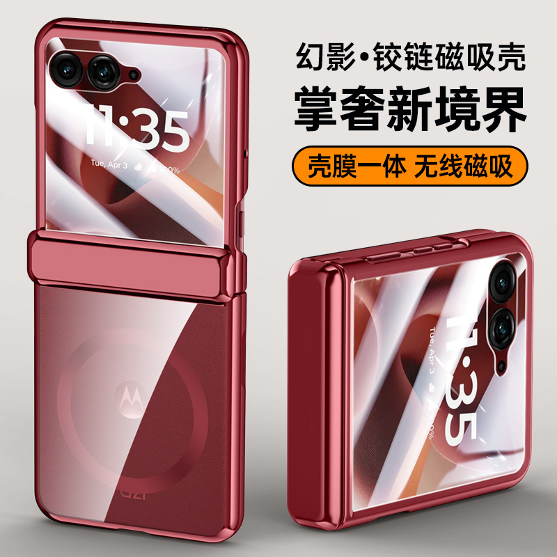 Compatible with MOTO RAZR 60/50 Ultra phone case, electroplated transparent magnetic case, film hinge, full-coverage protective case
