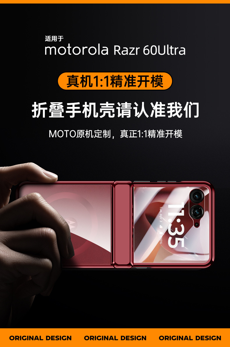 Compatible with MOTO RAZR 60/50 Ultra phone case, electroplated transparent magnetic case, film hinge, full-coverage protective case