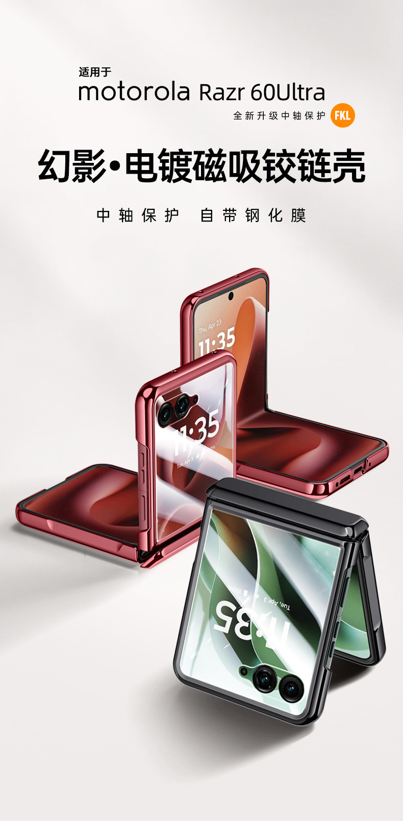 Compatible with MOTO RAZR 60/50 Ultra phone case, electroplated transparent magnetic case, film hinge, full-coverage protective case