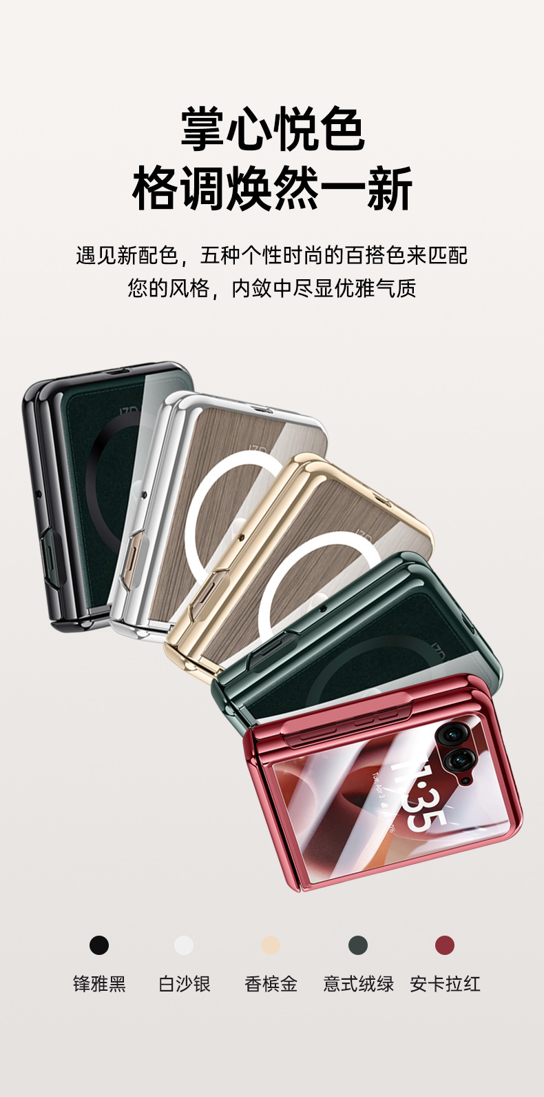 Compatible with MOTO RAZR 60/50 Ultra phone case, electroplated transparent magnetic case, film hinge, full-coverage protective case