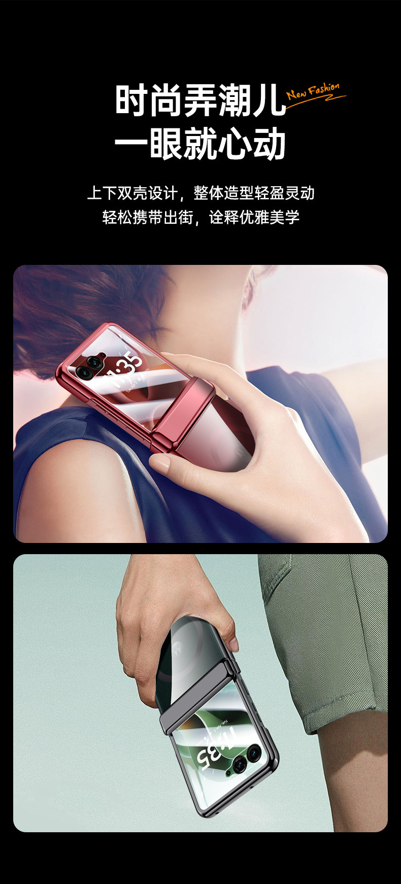 Compatible with MOTO RAZR 60/50 Ultra phone case, electroplated transparent magnetic case, film hinge, full-coverage protective case