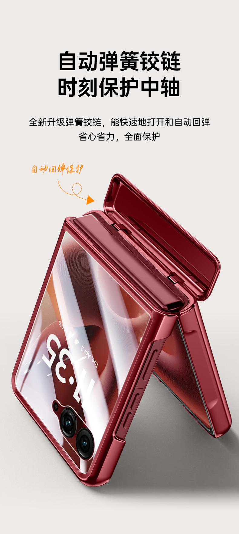 Compatible with MOTO RAZR 60/50 Ultra phone case, electroplated transparent magnetic case, film hinge, full-coverage protective case