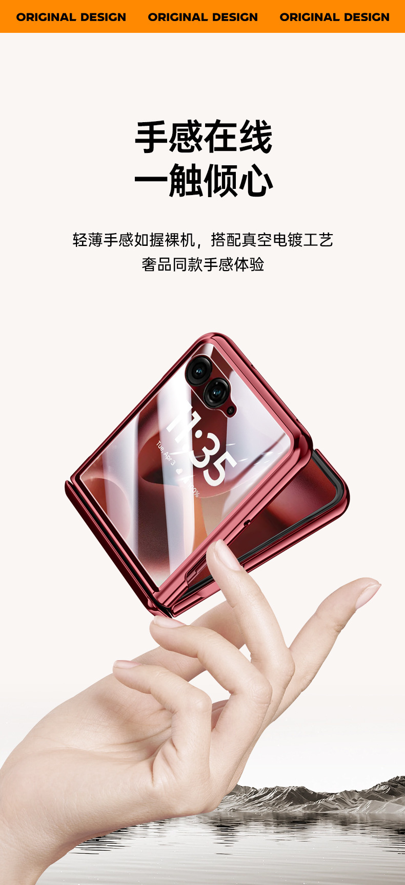 Compatible with MOTO RAZR 60/50 Ultra phone case, electroplated transparent magnetic case, film hinge, full-coverage protective case