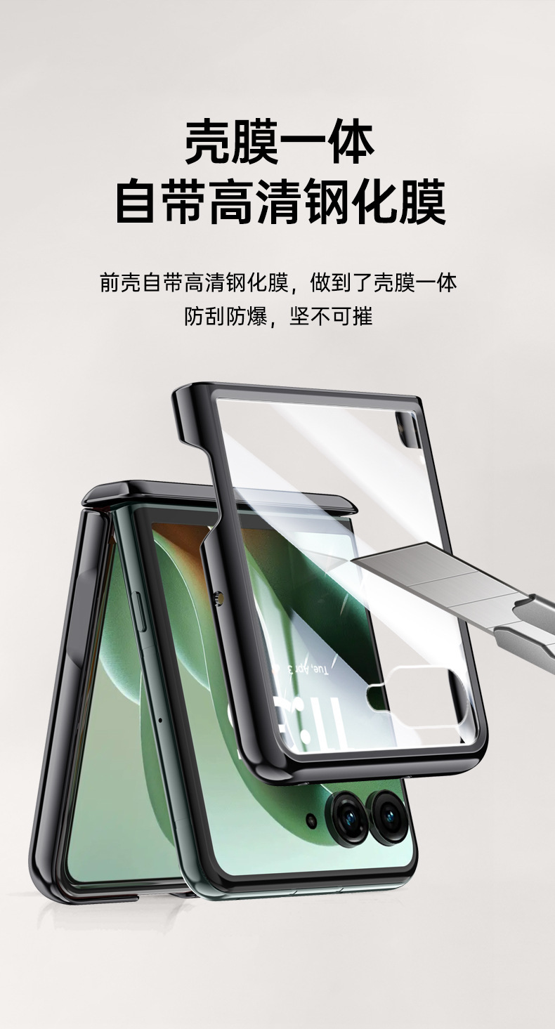 Compatible with MOTO RAZR 60/50 Ultra phone case, electroplated transparent magnetic case, film hinge, full-coverage protective case