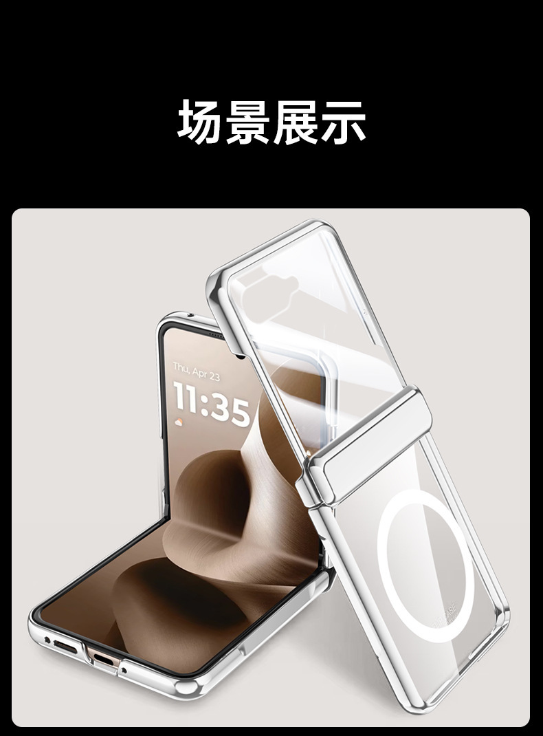 Compatible with MOTO RAZR 60/50 Ultra phone case, electroplated transparent magnetic case, film hinge, full-coverage protective case