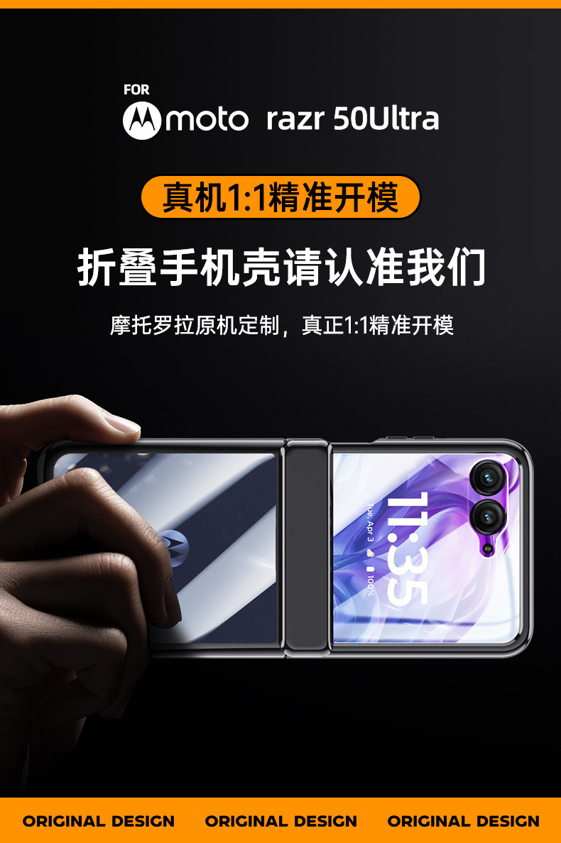 Compatible with MOTO RAZR 60/50 Ultra phone case, electroplated transparent magnetic case, film hinge, full-coverage protective case