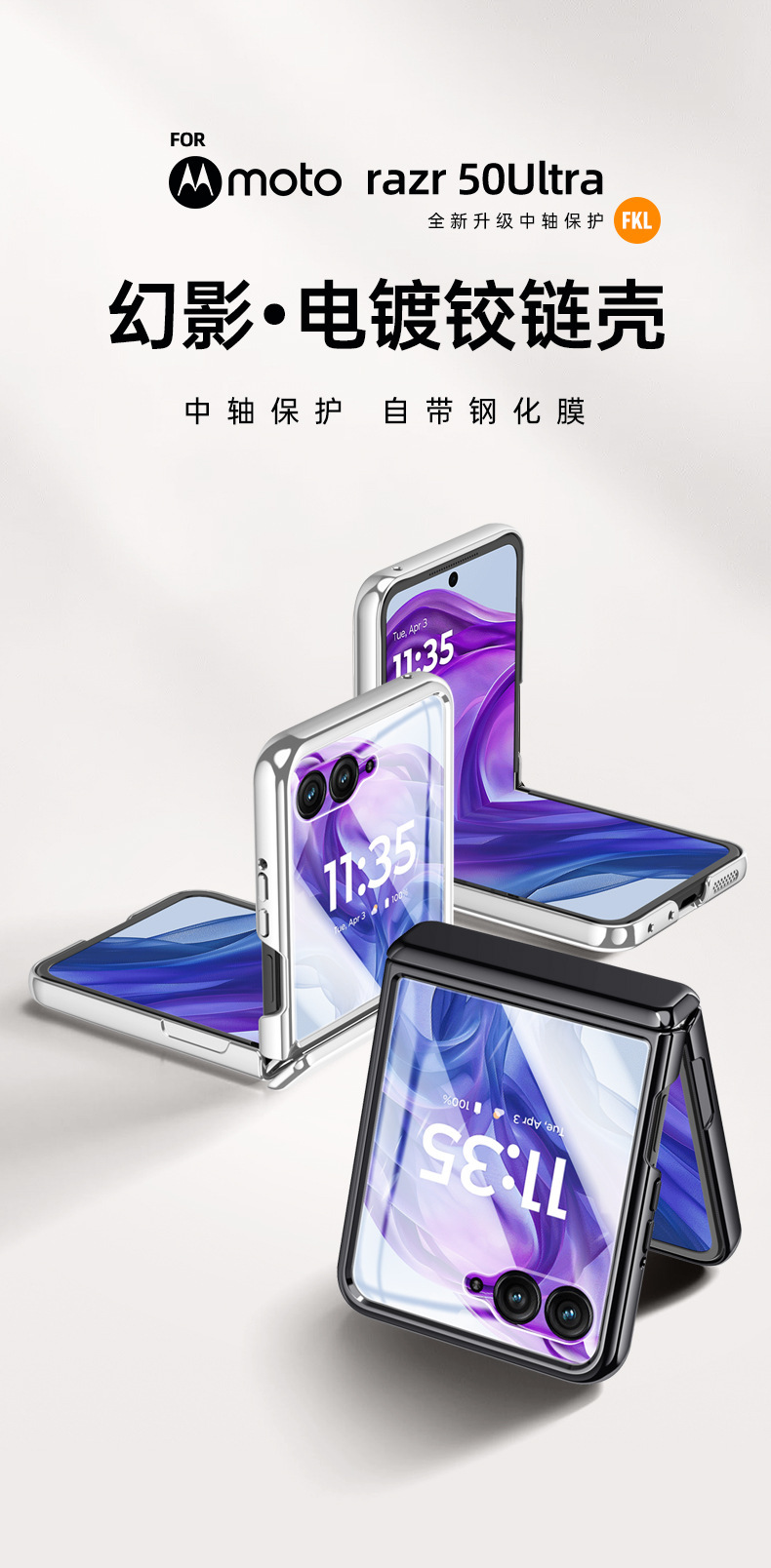 Compatible with MOTO RAZR 60/50 Ultra phone case, electroplated transparent magnetic case, film hinge, full-coverage protective case