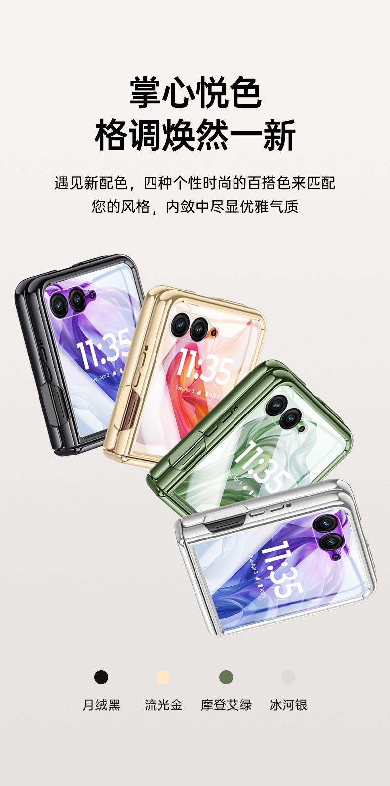 Compatible with MOTO RAZR 60/50 Ultra phone case, electroplated transparent magnetic case, film hinge, full-coverage protective case