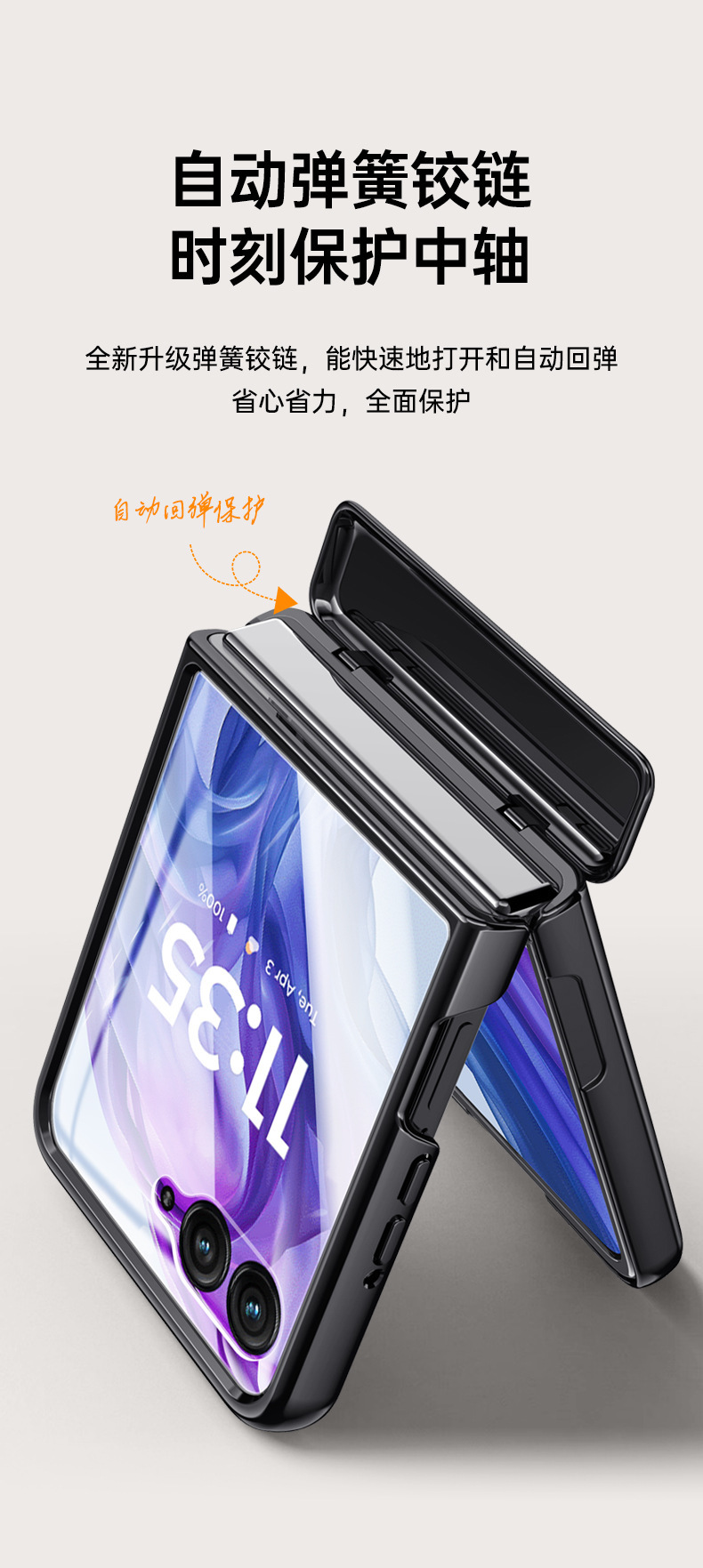 Compatible with MOTO RAZR 60/50 Ultra phone case, electroplated transparent magnetic case, film hinge, full-coverage protective case