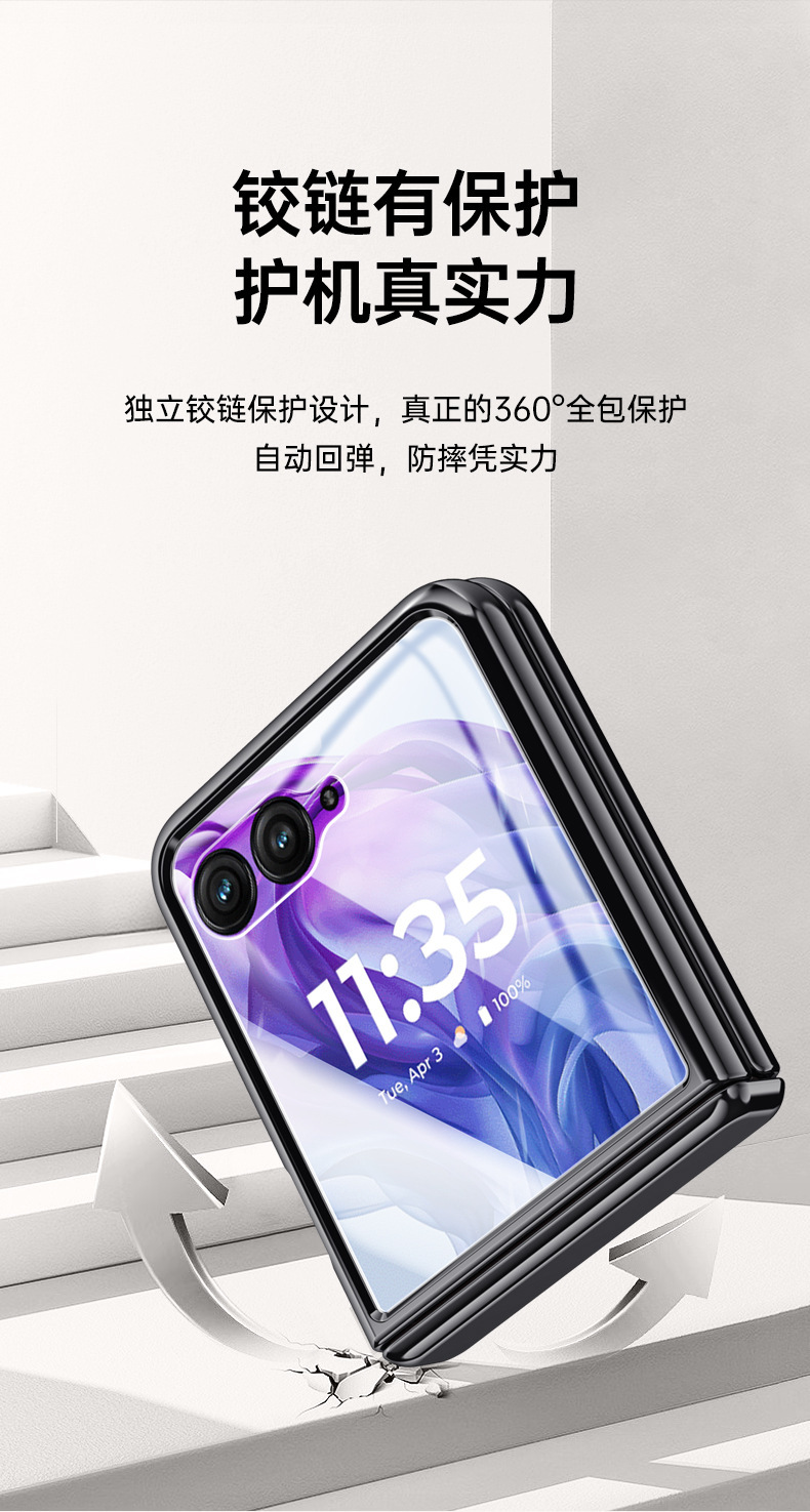 Compatible with MOTO RAZR 60/50 Ultra phone case, electroplated transparent magnetic case, film hinge, full-coverage protective case