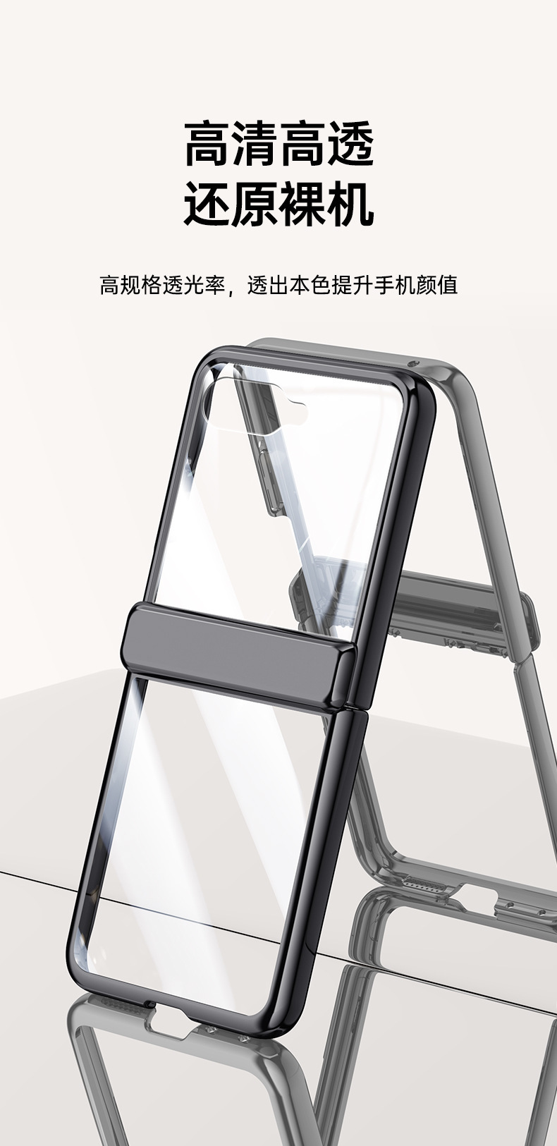 Compatible with MOTO RAZR 60/50 Ultra phone case, electroplated transparent magnetic case, film hinge, full-coverage protective case