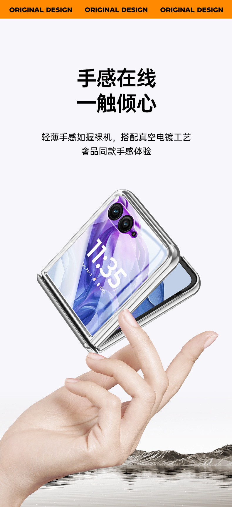 Compatible with MOTO RAZR 60/50 Ultra phone case, electroplated transparent magnetic case, film hinge, full-coverage protective case