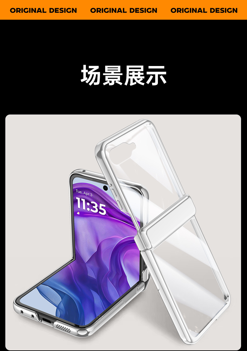 Compatible with MOTO RAZR 60/50 Ultra phone case, electroplated transparent magnetic case, film hinge, full-coverage protective case