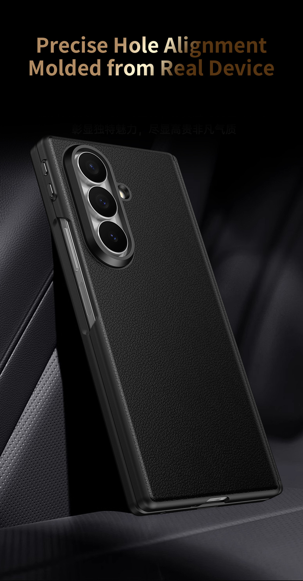 Compatible with Samsung Z Fold8U phone case 7/6 smart shortcut keys vegan leather 5/4 case film hinge full coverage protection
