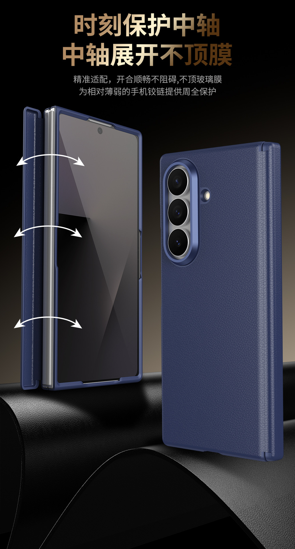 Compatible with Samsung Z Fold8U phone case 7/6 smart shortcut keys vegan leather 5/4 case film hinge full coverage protection