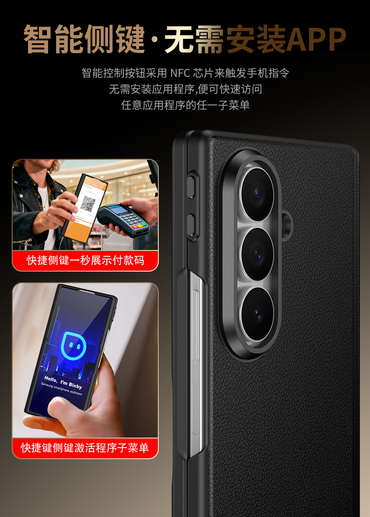 Compatible with Samsung Z Fold8U phone case 7/6 smart shortcut keys vegan leather 5/4 case film hinge full coverage protection