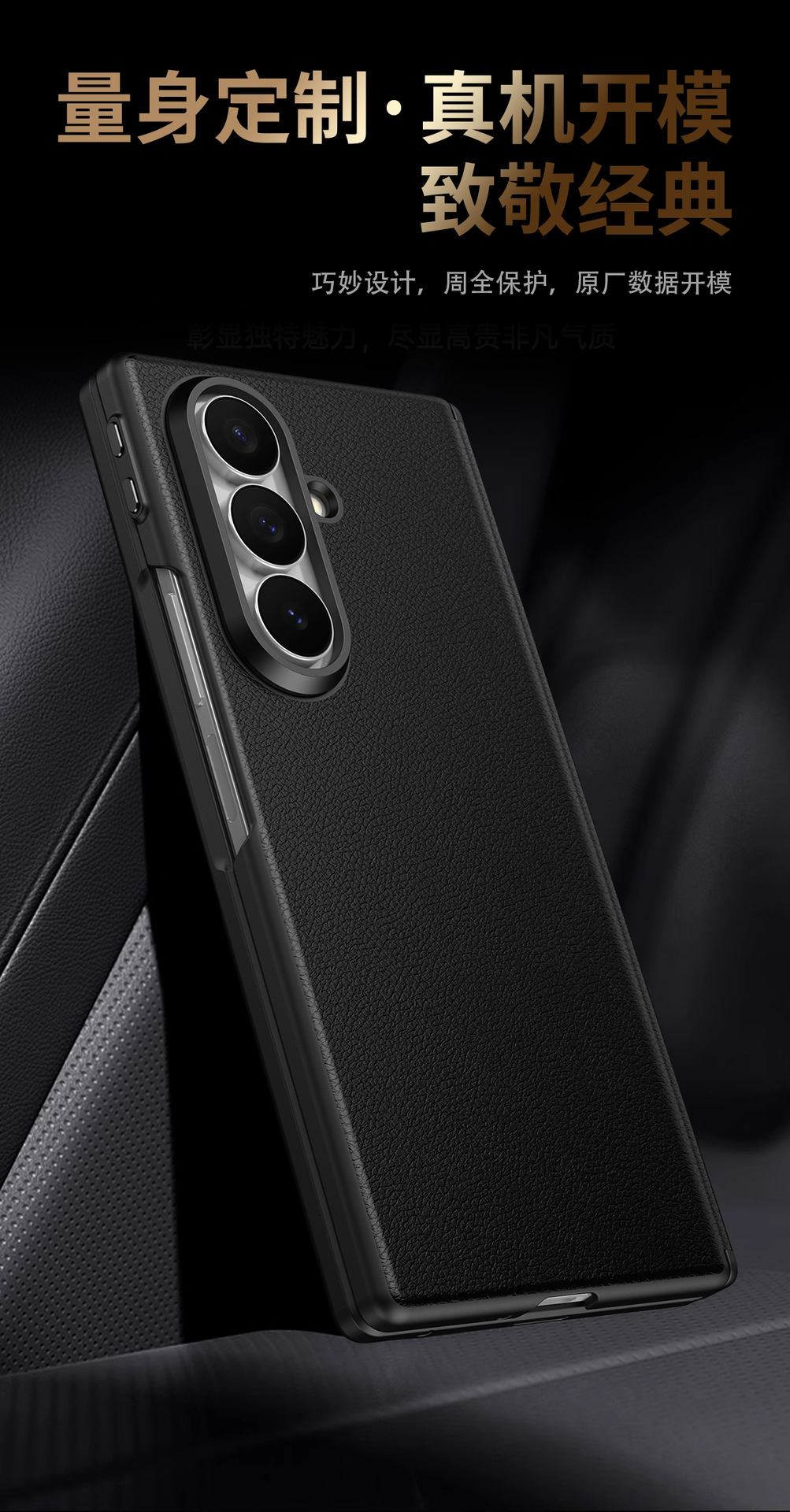 Compatible with Samsung Z Fold8U phone case 7/6 smart shortcut keys vegan leather 5/4 case film hinge full coverage protection