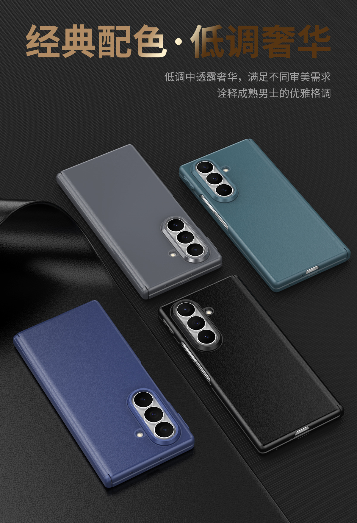 Compatible with Samsung Z Fold8U phone case 7/6 smart shortcut keys vegan leather 5/4 case film hinge full coverage protection
