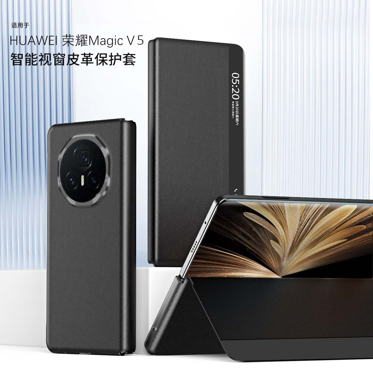 Compatible with Honor Magic V6 phone case, V5 folding screen flip stand, V3 with pen, full-coverage protective case