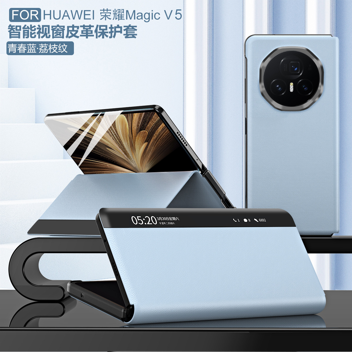 Compatible with Honor Magic V6 phone case, V5 folding screen flip stand, V3 with pen, full-coverage protective case