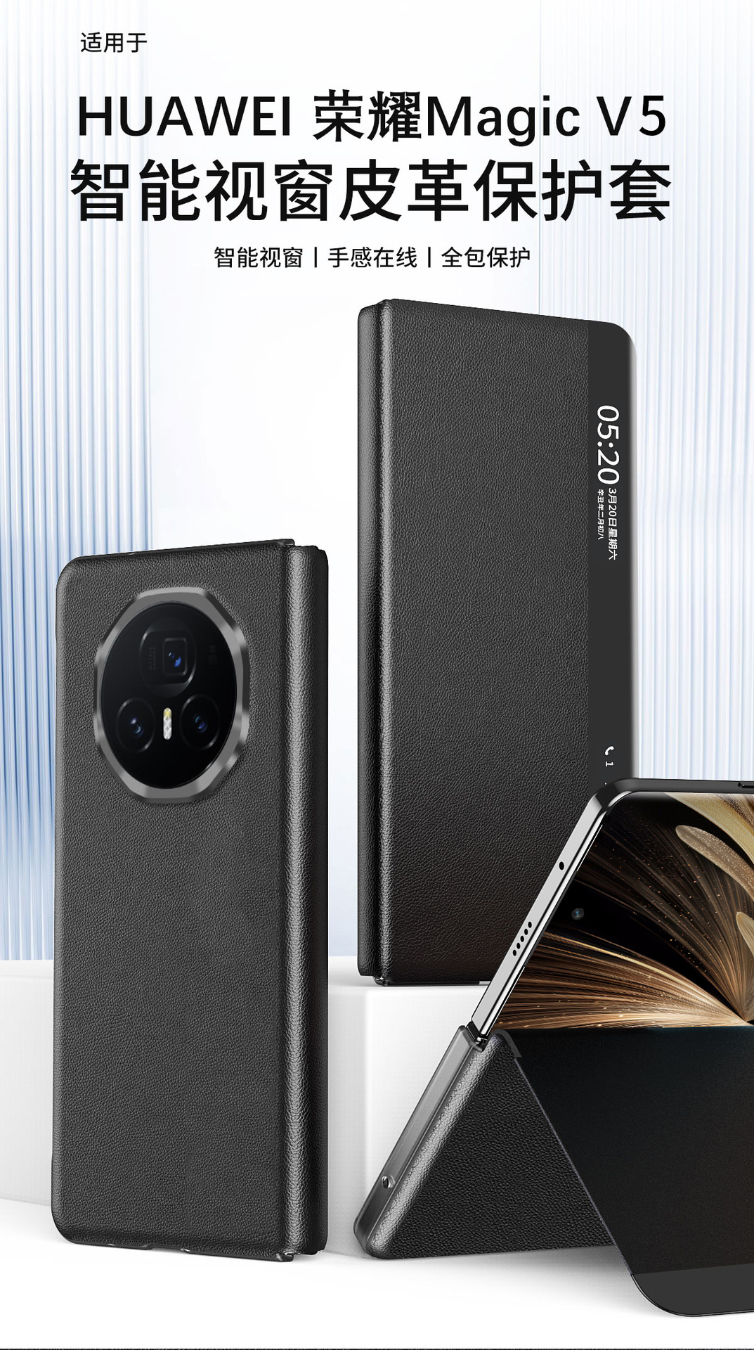 Compatible with Honor Magic V6 phone case, V5 folding screen flip stand, V3 with pen, full-coverage protective case