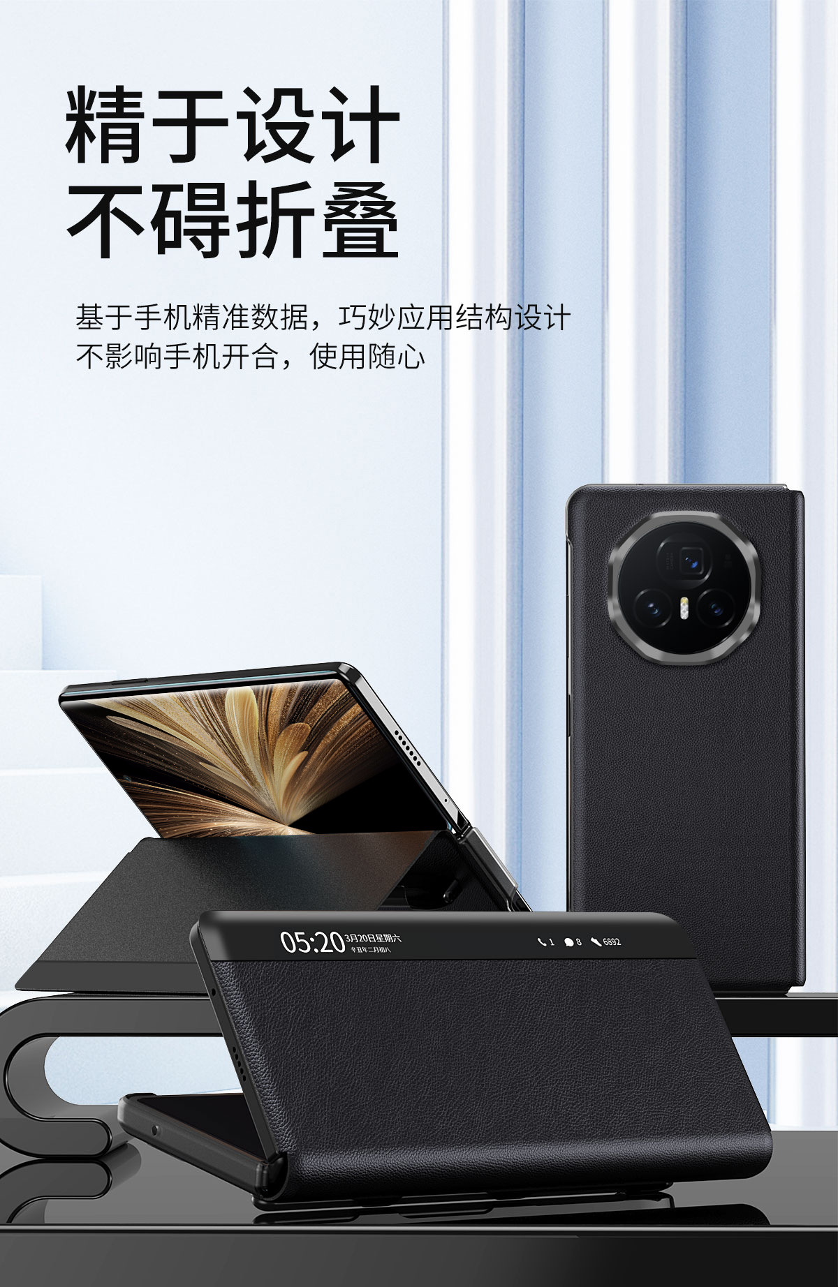 Compatible with Honor Magic V6 phone case, V5 folding screen flip stand, V3 with pen, full-coverage protective case