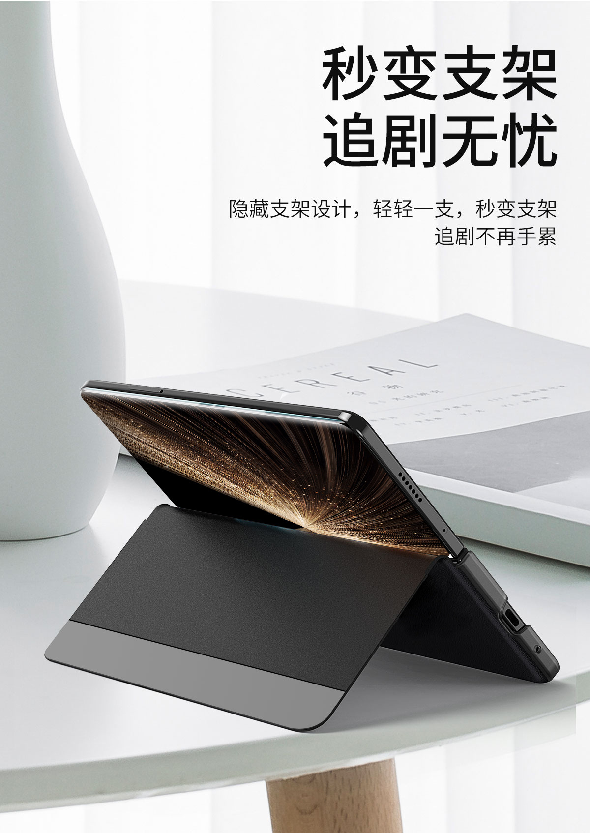 Compatible with Honor Magic V6 phone case, V5 folding screen flip stand, V3 with pen, full-coverage protective case