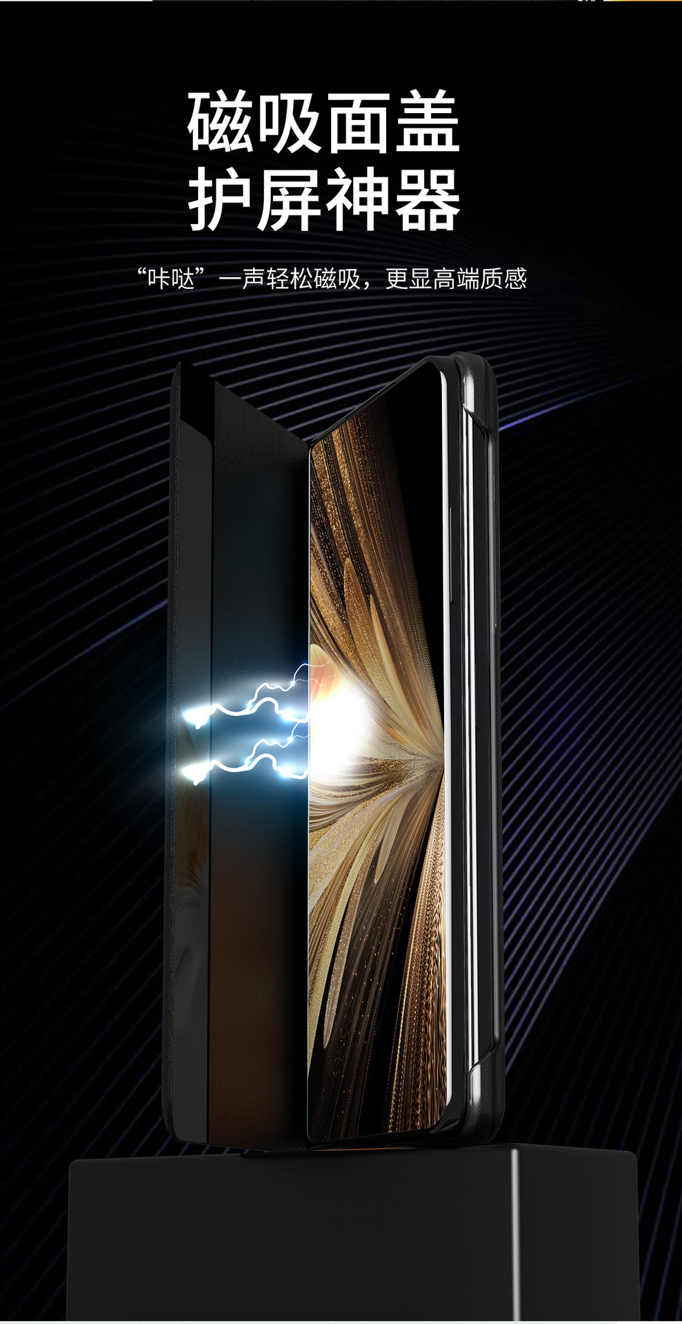 Compatible with Honor Magic V6 phone case, V5 folding screen flip stand, V3 with pen, full-coverage protective case