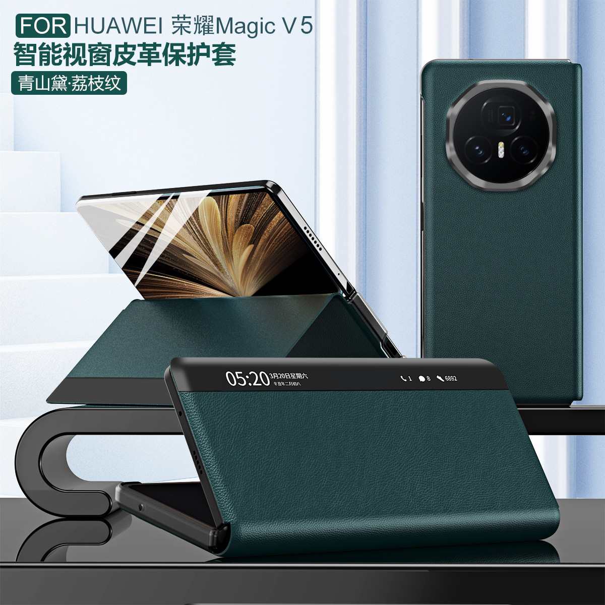 Compatible with Honor Magic V6 phone case, V5 folding screen flip stand, V3 with pen, full-coverage protective case