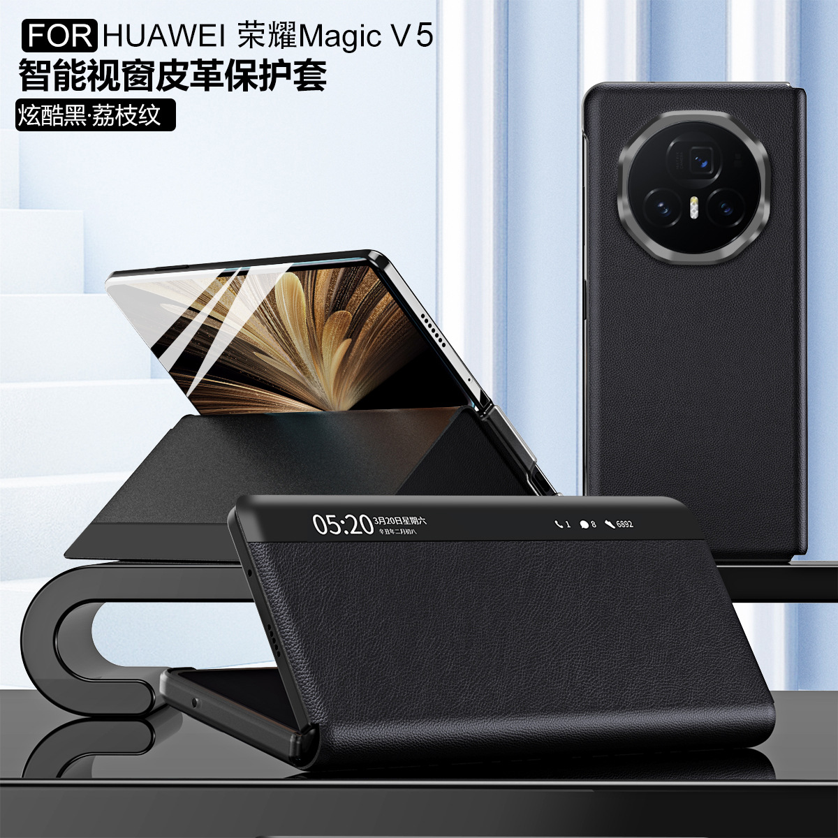 Compatible with Honor Magic V6 phone case, V5 folding screen flip stand, V3 with pen, full-coverage protective case