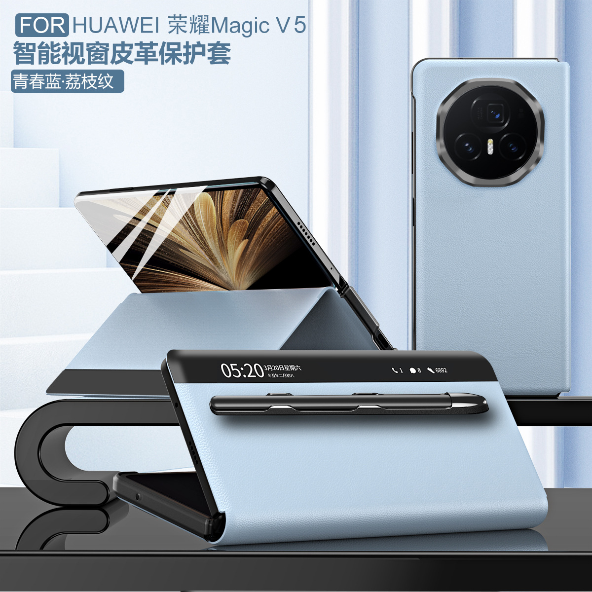 Compatible with Honor Magic V6 phone case, V5 folding screen flip stand, V3 with pen, full-coverage protective case