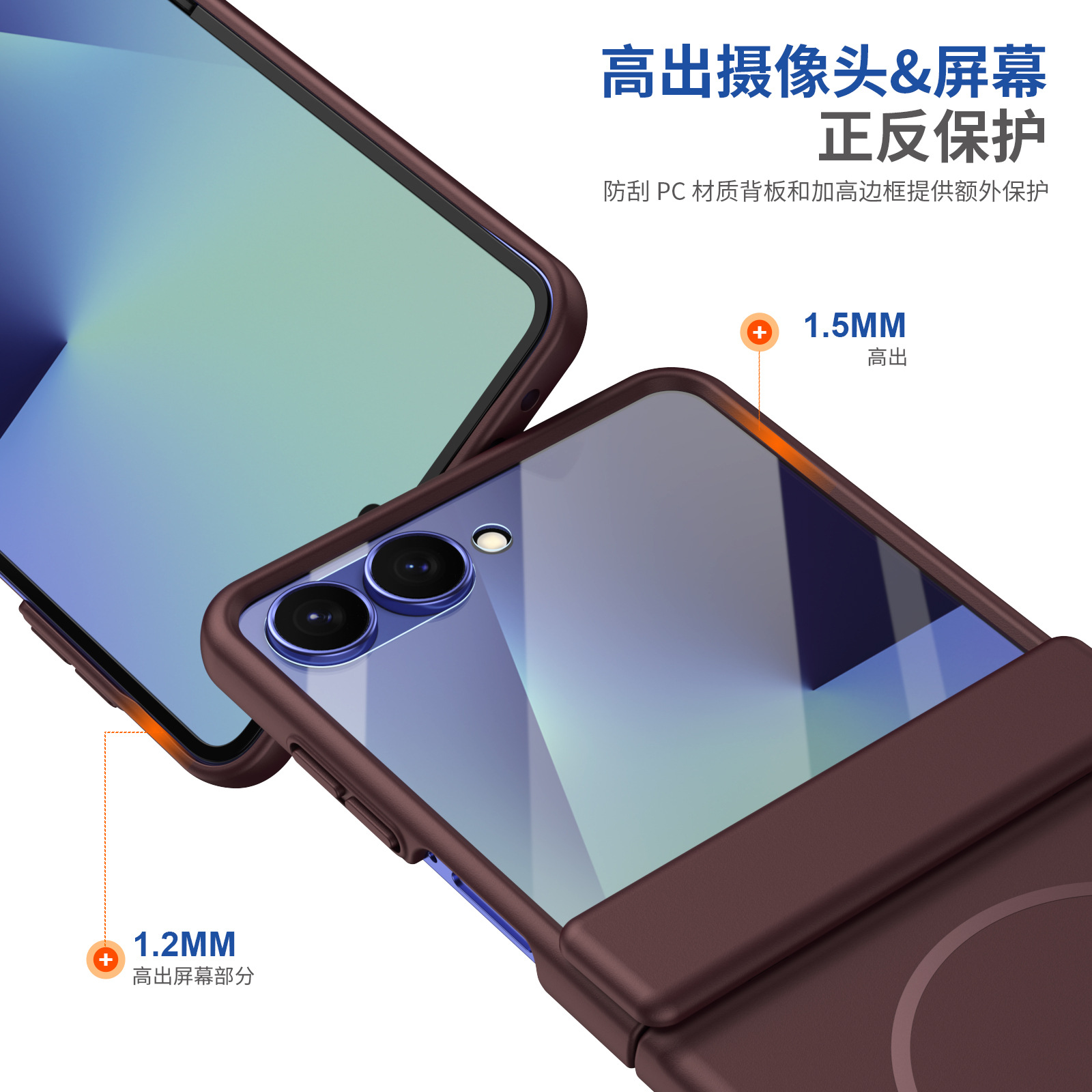 Compatible with Samsung ZFlip 8/7 phone case, 6/5cm wireless charging, magnetic clasp, central axis case, full coverage, 4/3cm ultra-thin protective case.