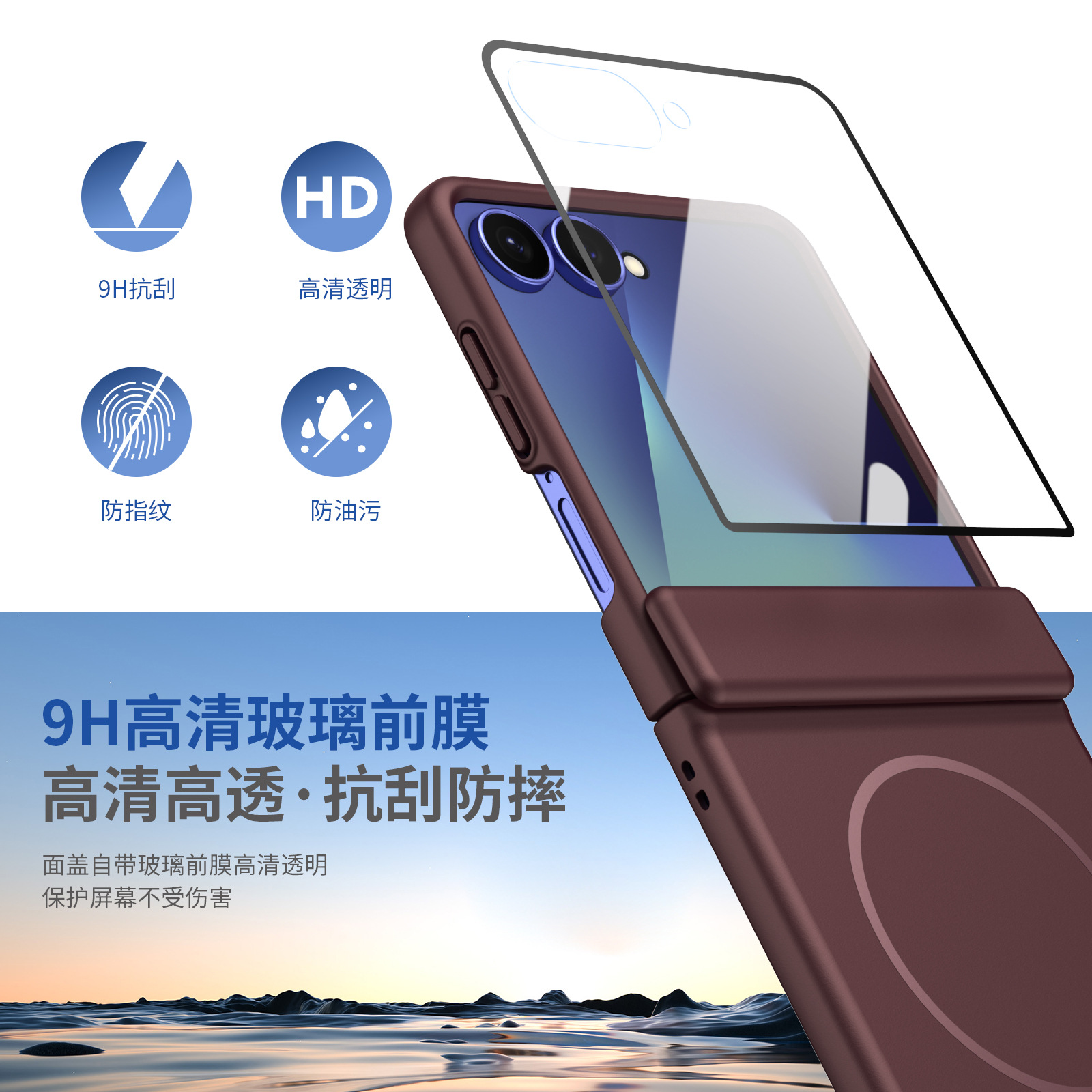 Compatible with Samsung ZFlip 8/7 phone case, 6/5cm wireless charging, magnetic clasp, central axis case, full coverage, 4/3cm ultra-thin protective case.