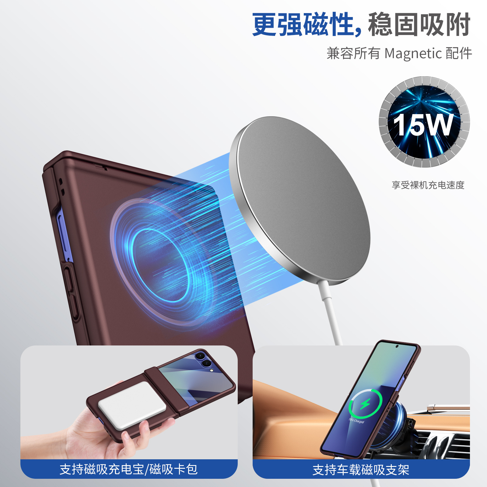 Compatible with Samsung ZFlip 8/7 phone case, 6/5cm wireless charging, magnetic clasp, central axis case, full coverage, 4/3cm ultra-thin protective case.