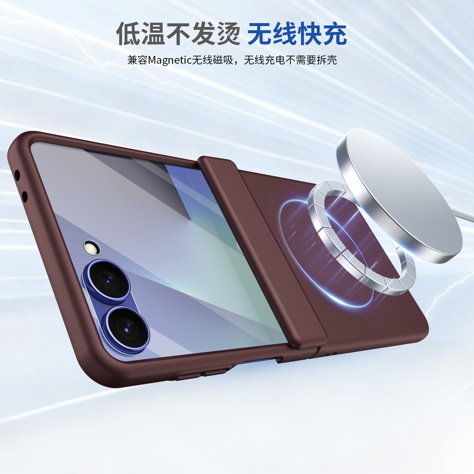 Compatible with Samsung ZFlip 8/7 phone case, 6/5cm wireless charging, magnetic clasp, central axis case, full coverage, 4/3cm ultra-thin protective case.