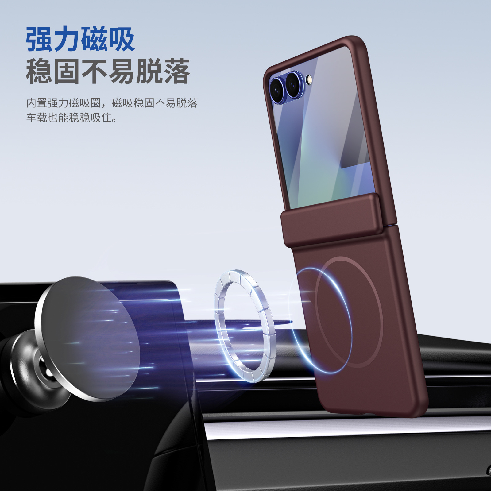 Compatible with Samsung ZFlip 8/7 phone case, 6/5cm wireless charging, magnetic clasp, central axis case, full coverage, 4/3cm ultra-thin protective case.