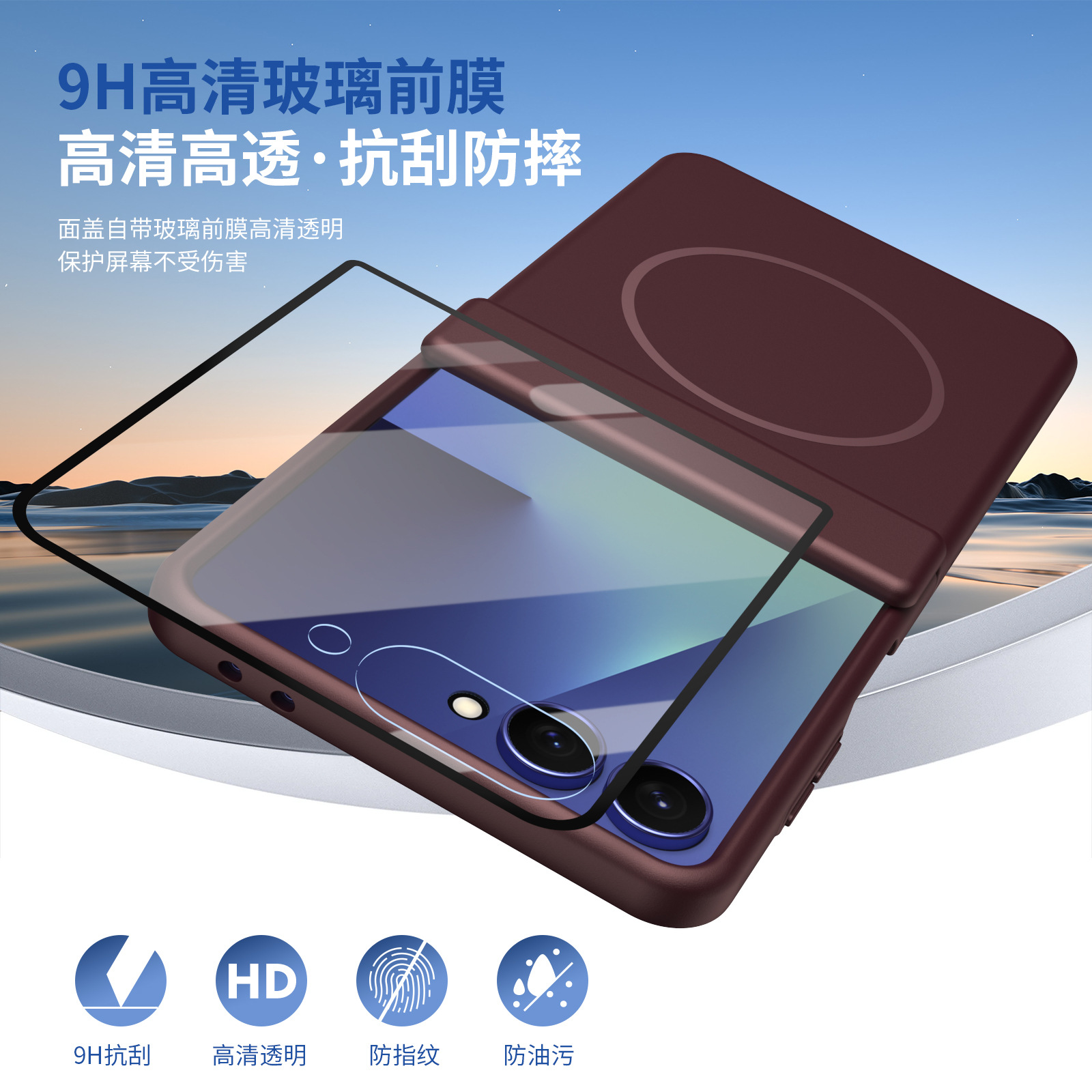 Compatible with Samsung ZFlip 8/7 phone case, 6/5cm wireless charging, magnetic clasp, central axis case, full coverage, 4/3cm ultra-thin protective case.