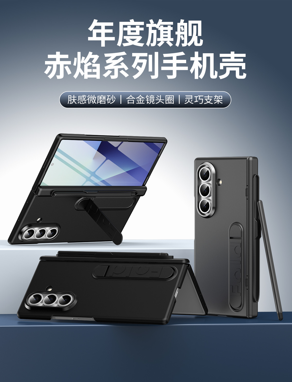 Compatible with Samsung Z Fold8/7/6 phone case, pen slot, pen holder, hinge, full-coverage protective case.