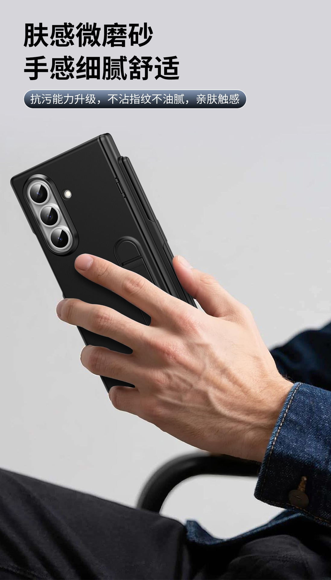 Compatible with Samsung Z Fold8/7/6 phone case, pen slot, pen holder, hinge, full-coverage protective case.