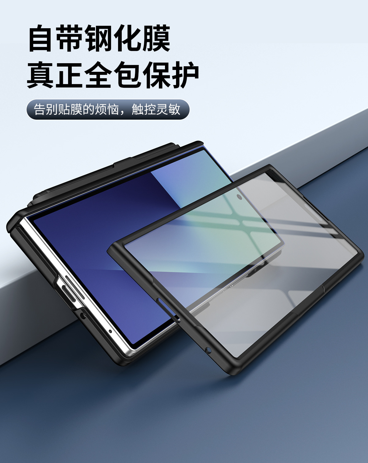 Compatible with Samsung Z Fold8/7/6 phone case, pen slot, pen holder, hinge, full-coverage protective case.