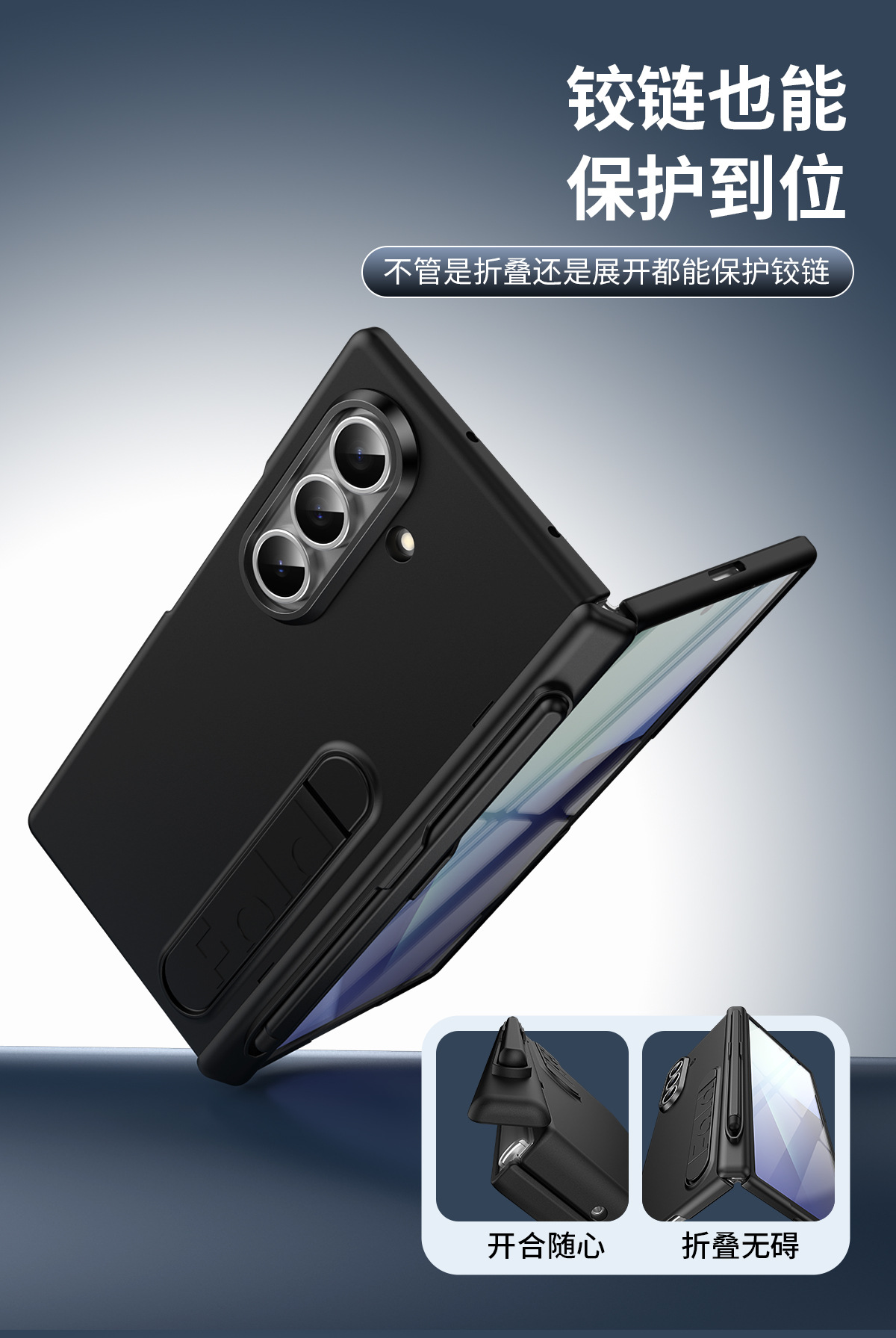 Compatible with Samsung Z Fold8/7/6 phone case, pen slot, pen holder, hinge, full-coverage protective case.