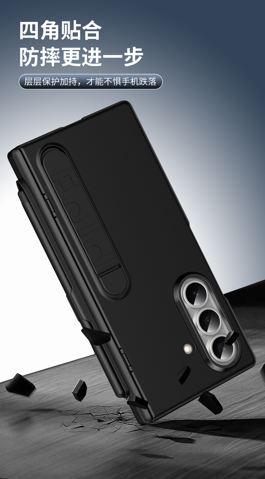 Compatible with Samsung Z Fold8/7/6 phone case, pen slot, pen holder, hinge, full-coverage protective case.