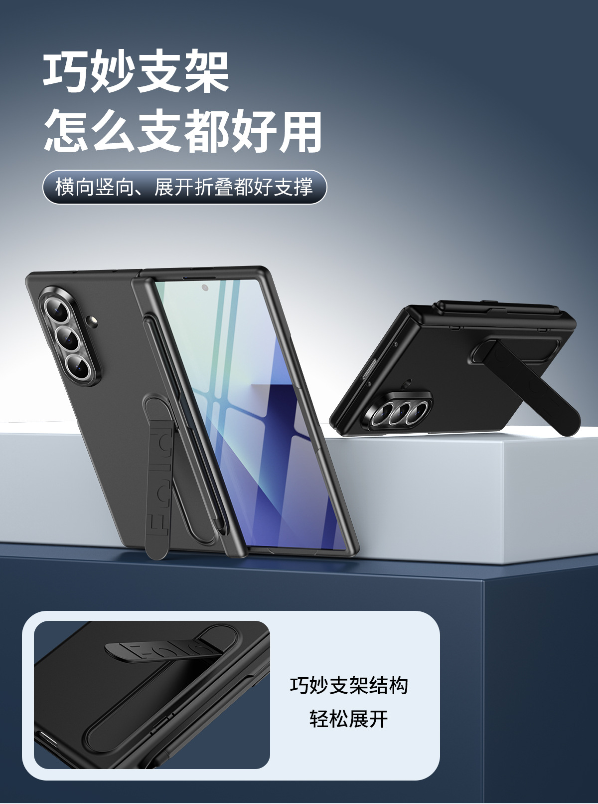 Compatible with Samsung Z Fold8/7/6 phone case, pen slot, pen holder, hinge, full-coverage protective case.