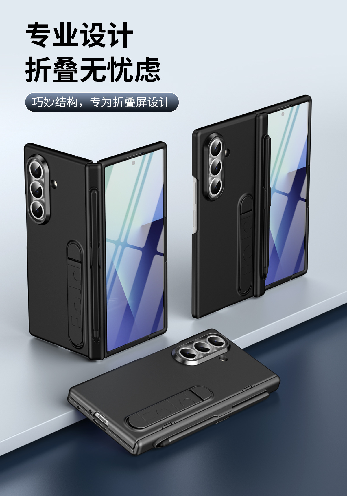 Compatible with Samsung Z Fold8/7/6 phone case, pen slot, pen holder, hinge, full-coverage protective case.