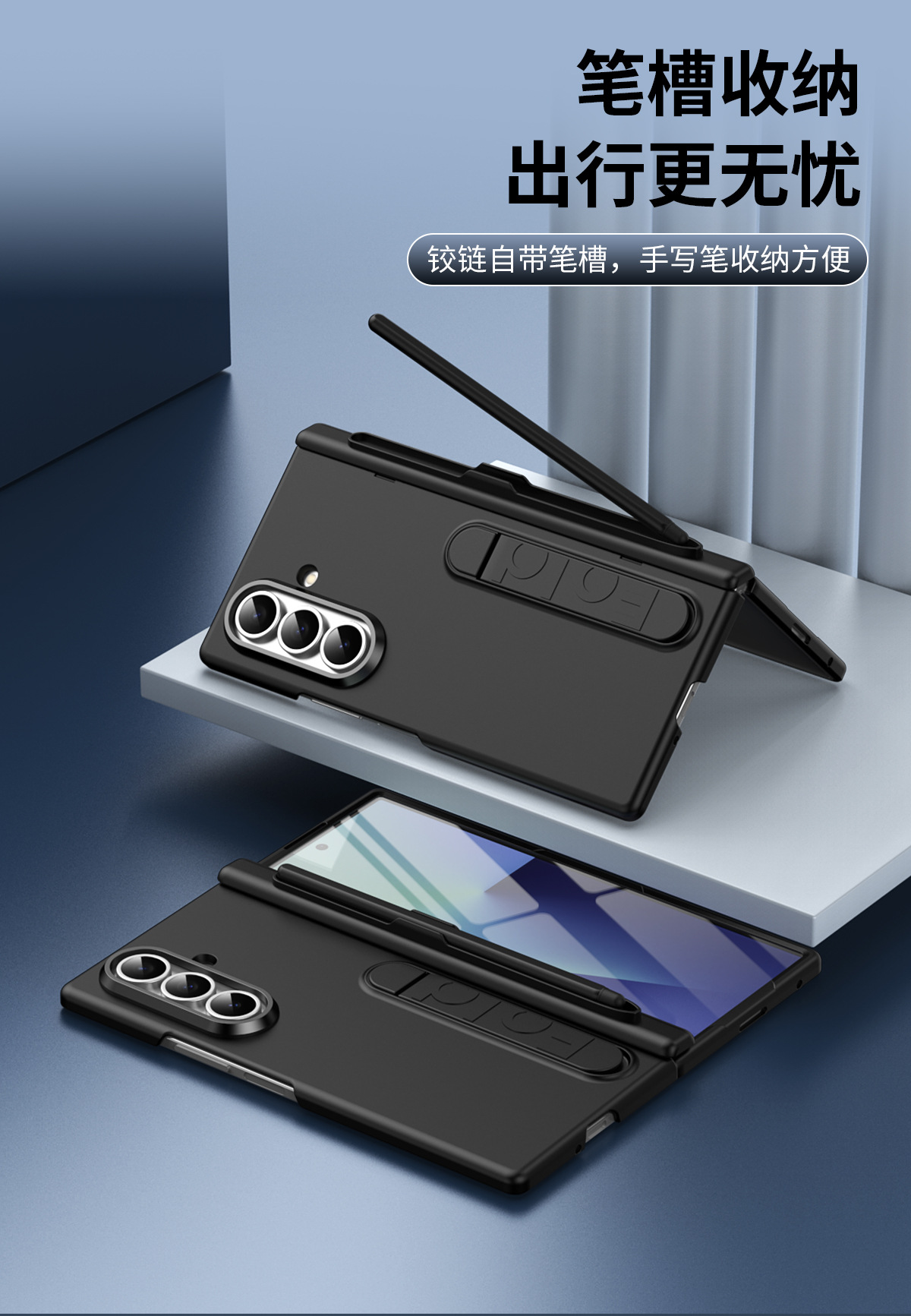 Compatible with Samsung Z Fold8/7/6 phone case, pen slot, pen holder, hinge, full-coverage protective case.