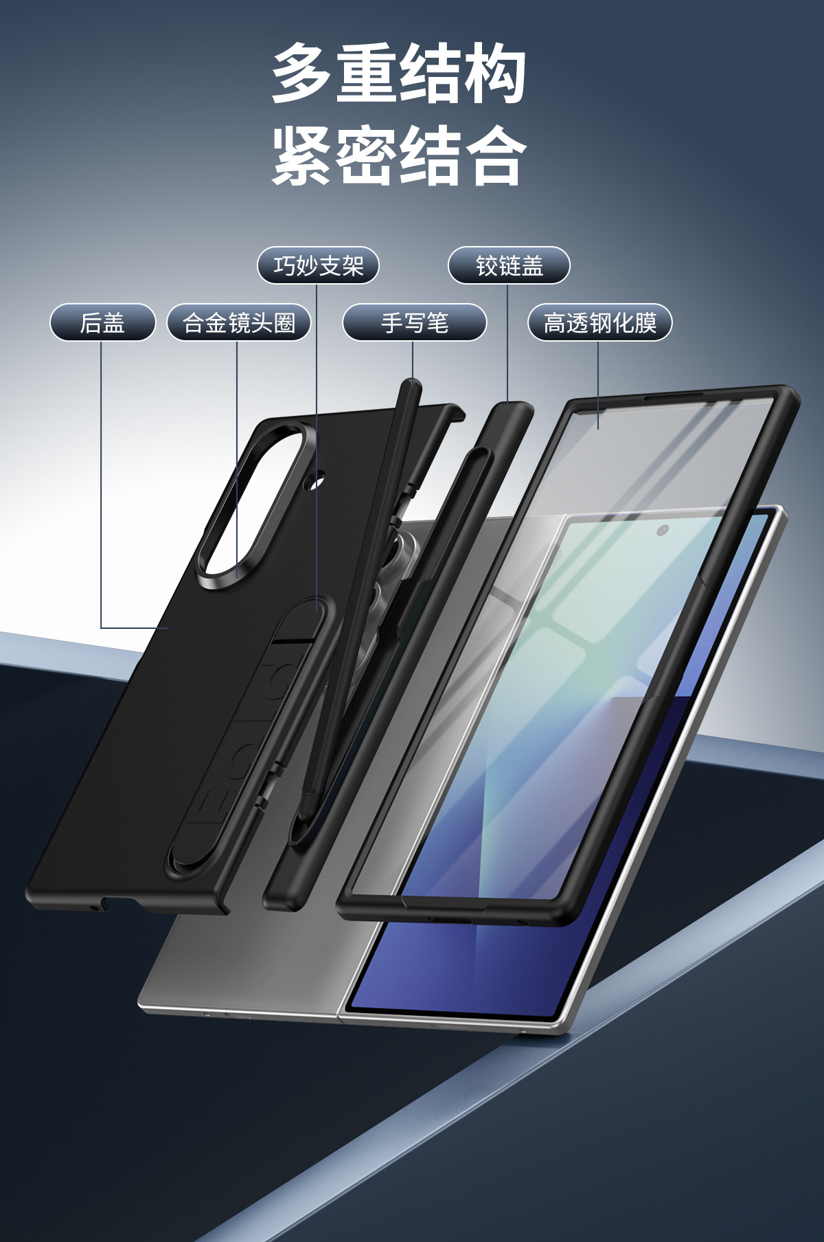 Compatible with Samsung Z Fold8/7/6 phone case, pen slot, pen holder, hinge, full-coverage protective case.
