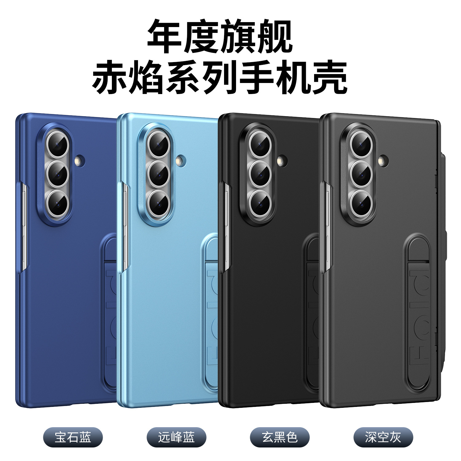 Compatible with Samsung Z Fold8/7/6 phone case, pen slot, pen holder, hinge, full-coverage protective case.