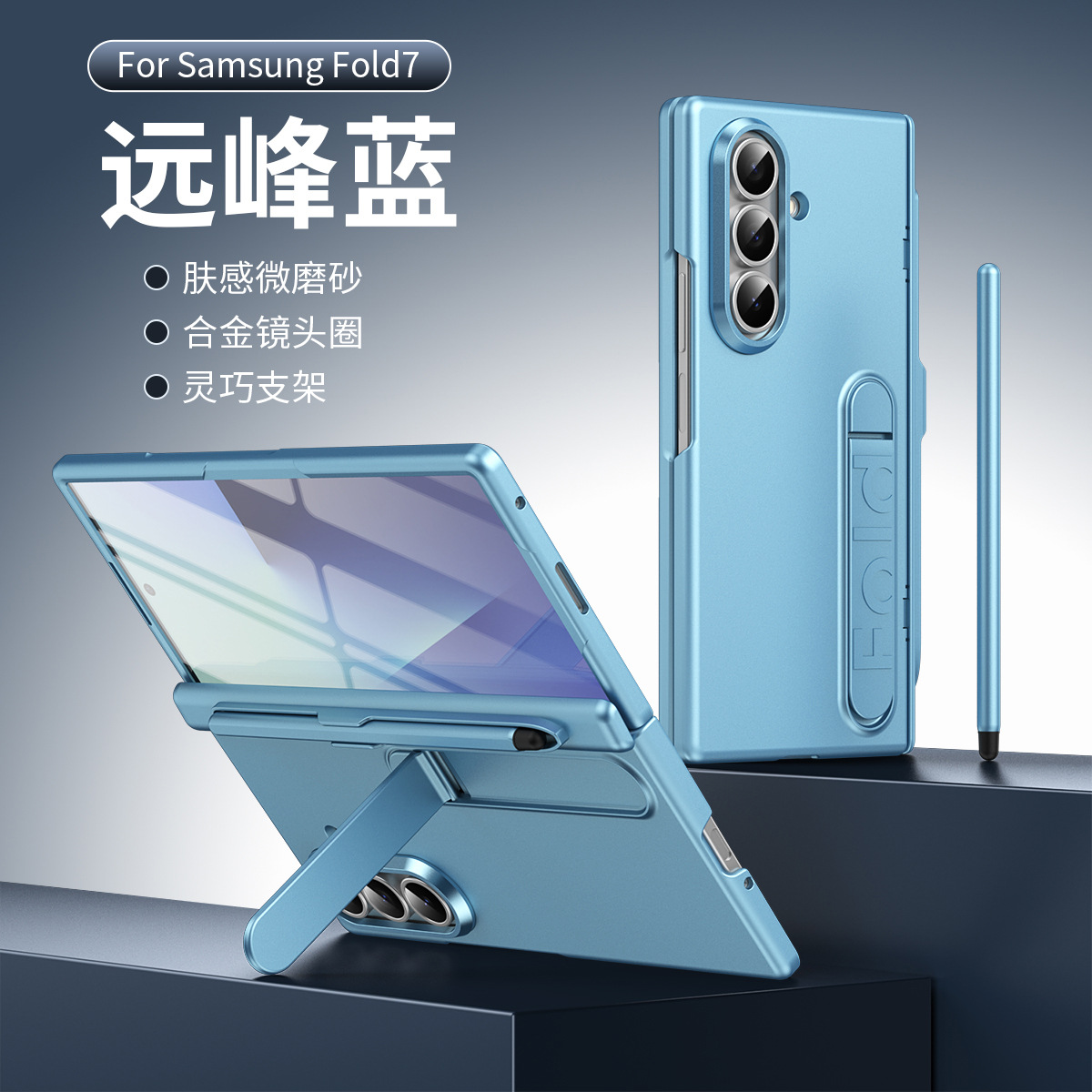 Compatible with Samsung Z Fold8/7/6 phone case, pen slot, pen holder, hinge, full-coverage protective case.